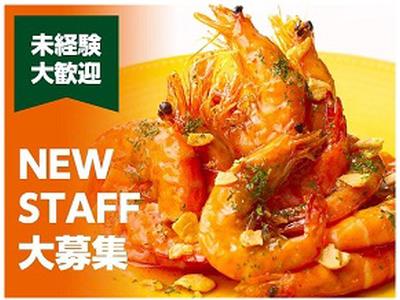 柿安ダイニング 丸井国分寺店(学生)のアルバイト