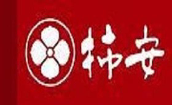 柿安 博多デイトスいっぴん通り店(主婦・主夫)のアルバイト写真