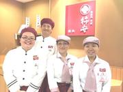 柿安 ルミネ大宮精肉店(学生)のアルバイト写真(メイン)