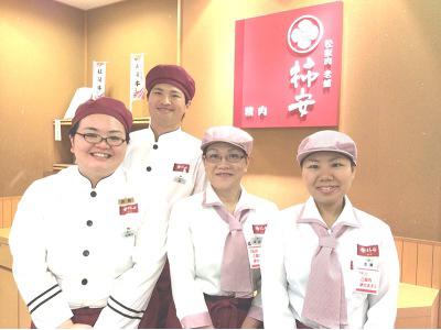 柿安 いよてつ高島屋精肉店(学生)のアルバイト