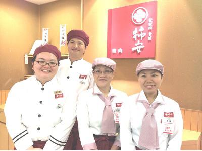 柿安 高島屋大阪精肉店(フリーター)のアルバイト