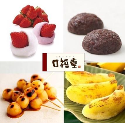 柿安 口福堂 アピタ大和郡山店(主婦・主夫)のアルバイト写真