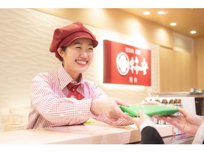 ﻿柿安 セレオ八王子精肉店のアルバイト