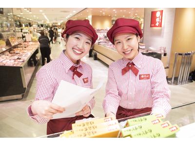 柿安 イオンモール桑名精肉店(フリーター)のアルバイト
