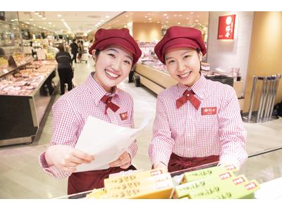 柿安 そごう広島精肉店のアルバイト