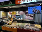 柿安 柿次郎 EXPASA御在所下り店(フリーター)のアルバイト写真(メイン)