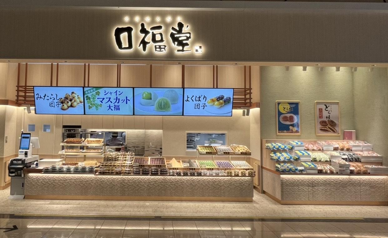 《主婦・主夫スタッフ活躍中》未経験★扶養内勤務★…みんな大歓迎!...