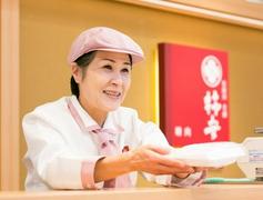 柿安 名古屋栄三越精肉店のアルバイト