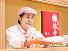 ﻿柿安 イオン伊丹昆陽精肉店のアルバイト