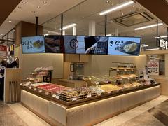 柿安 口福堂 ゆめタウン飯塚店(学生)のアルバイト