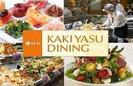 柿安ダイニング イオンモール宮崎店(フリーター)のアルバイト写真