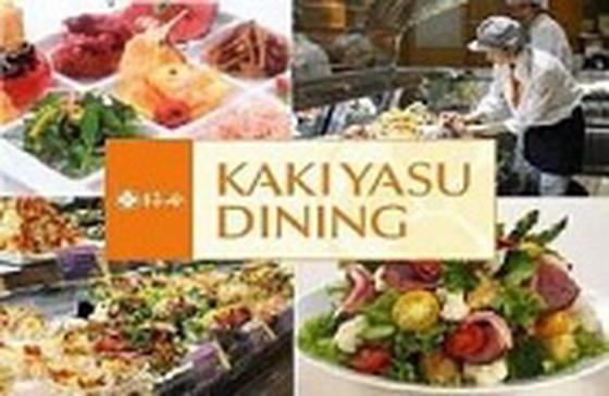 柿安ダイニング 東武宇都宮店のアルバイト写真