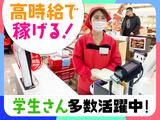 角上魚類株式会社 小平店のアルバイト写真