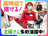 角上魚類株式会社 小平店のアルバイト写真