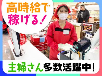 角上魚類株式会社 小平店のアルバイト写真