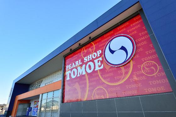 パールショップともえ松戸店のアルバイト写真