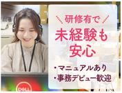 株式会社カクヤス 人事部採用アシスタント(電話あり)のアルバイト写真(メイン)