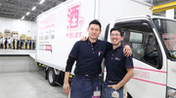 なんでも酒や カクヤス 古石場SS (配送助手スタッフ)のアルバイト写真