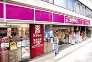 なんでも酒や カクヤス 広尾SS(品出しスタッフ)のアルバイト写真3