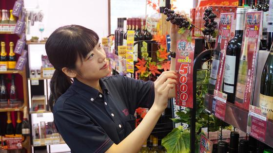カクヤス 立花店 デリバリースタッフ(免許不要)のアルバイト写真