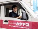 カクヤス 野田店 デリバリースタッフ(要免許)のアルバイト写真