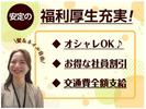 株式会社カクヤス 顧客請求管理課 事務仕分けスタッフのアルバイト写真