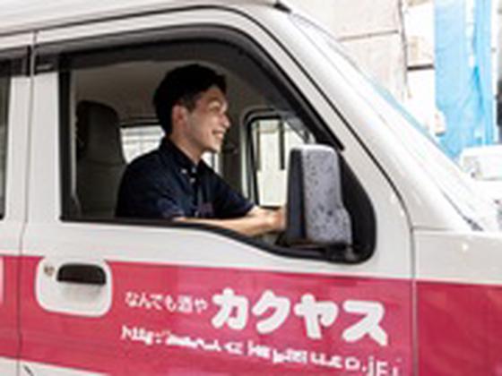 なんでも酒や カクヤス 大宮東口店 デリバリースタッフ(要免許)のアルバイト写真