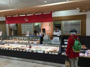 跳ね鯛 錦糸町テルミナ店（株式会社割烹かまいち）のアルバイト写真