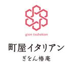 ぎをん椿庵 イオンモール徳島店のアルバイト写真(メイン)