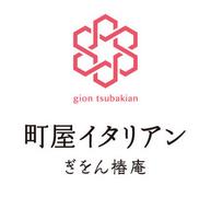 ぎをん椿庵 ekie広島店のアルバイト