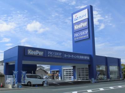 カメイ株式会社　カーコーティングプロショップ盛岡南のアルバイト