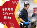 河童ラーメン本舗　工場店のアルバイト写真