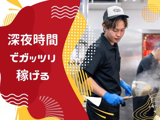 河童ラーメン本舗　千日前本店のアルバイト写真