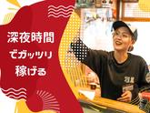 河童ラーメン本舗　箕面店のアルバイト写真