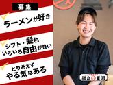 河童ラーメン本舗　守口店のアルバイト写真