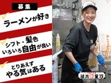 河童ラーメン本舗　東大阪店のアルバイト写真