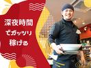 河童ラーメン本舗　生野巽店のアルバイト写真