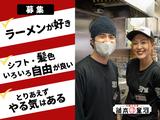 河童ラーメン本舗　堺店のアルバイト写真