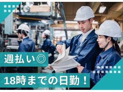 関東サービス株式会社_0岩槻RH_ks1905のアルバイト