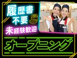 かっぱ寿司　吉祥寺駅北口コスモビル店のアルバイト写真