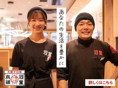 株式会社河童ヌードル　宝塚店02のアルバイト