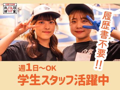 株式会社河童ヌードル　桜井店02のアルバイト写真