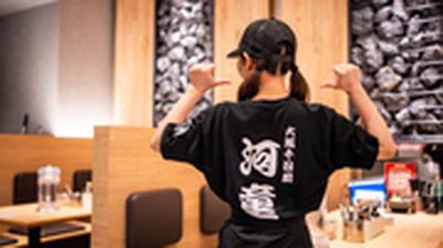 株式会社河童ヌードル　岸和田店02のアルバイト写真