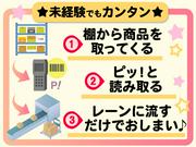 株式会社加勢ワークアシスト 軽作業【兵庫県尼崎市】のアルバイト写真1