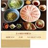 ﻿春日野(経験者歓迎)のロゴ