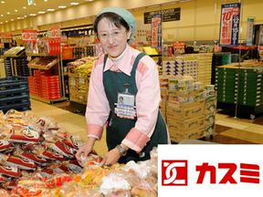 カスミ 協和店(パート)デリカ(惣菜)のアルバイト写真