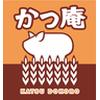 かつ庵 松本なぎさ店4のロゴ