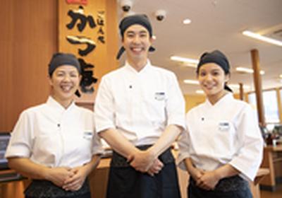 かつ庵 58号北谷店4のアルバイト写真