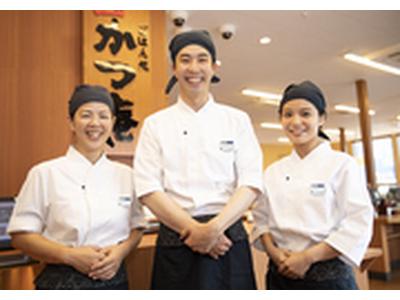 かつ庵 川崎早野店4のアルバイト