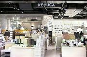 KEYUCA エキュート立川店(フリーター・経験者)のアルバイト写真(メイン)